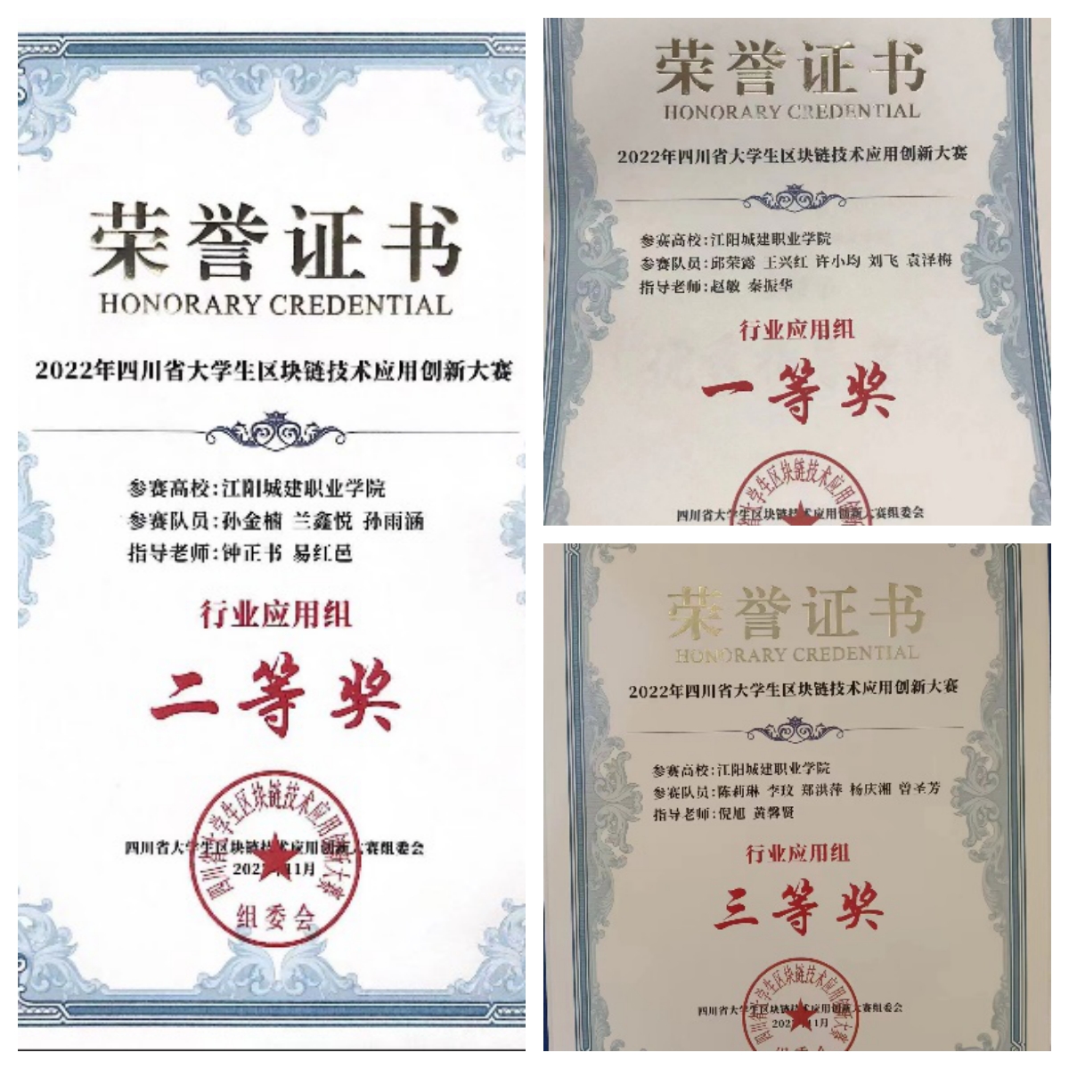 开元棋脾595cc的荣誉证书.jpg